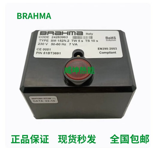 DSM11P SR3 controller SM152N.2 GR2RE3 MF2SM592N.2 SM592NS G SM base