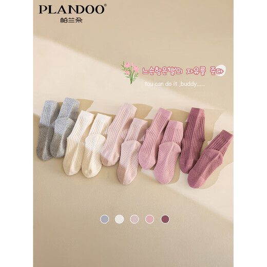 Palanduo children's mid-calf socks, spring and autumn cotton women's ins, Korean style, simple and versatile, comfortable and breathable pineapple pattern, pineapple pattern for girls, 5 styles, 1 pair each, 5 pairs S (1-3 years old) recommended shoe size 18-23