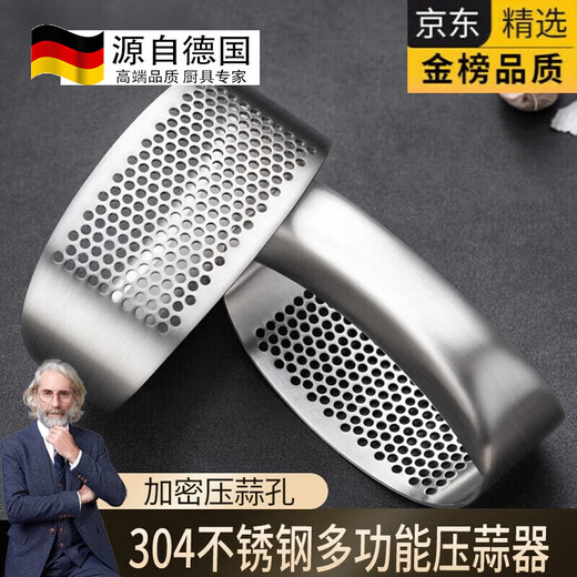 Tuojin German ring garlic press 304 stainless steel household small manual garlic press, minced garlic, minced garlic mashing artifact, straight garlic press