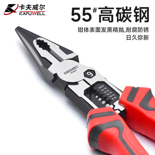 Kraftwell Needle Nose Pliers Industrial Grade Taper Pliers Universal Electrician Clamps Multifunctional Household Pliers PC6059