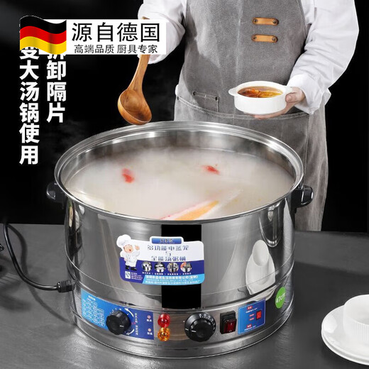 Tuojin German quality stainless steel electric steamer, electric steamer, desktop electric steam oven, steamer, rice steamer, wooden barrel, single hole plate, hole spacing 16cm, 2800W 35cm