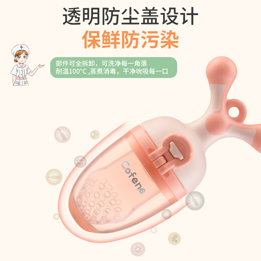 Cofene Bite Baby Food Bite Bag Fruit and Vegetable Teether Baby Fruit Food Complementary Pushable Pushable Bite Water Green (Size + L) + Anti-drop Chain