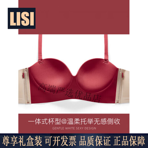 LISI zodiac year underwear women's red small breast push-up panties bra 2026 new wedding bride year of the horse set burgundy-suit S (suitable for 70AB)