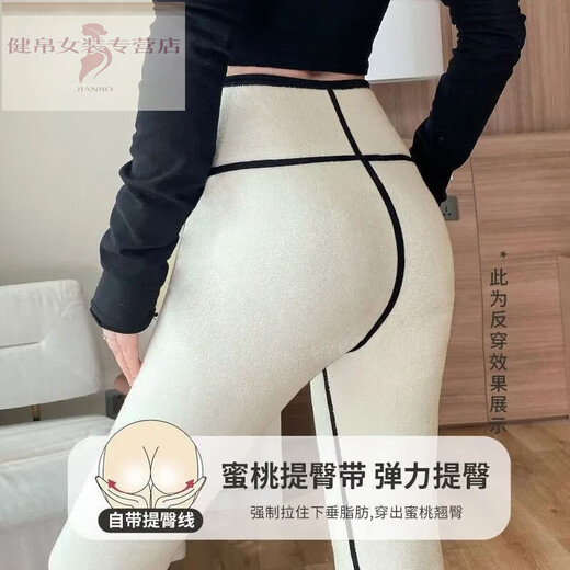 Pupan Extra Long Sheep Velvet Shark Pants Leggings Women's Winter Outer Wear Plus Velvet Thickened High Waist Tight Yoga Pants Black Medium Thick Regular Style Pants Length 93cm M 95-115Jin Jin is equal to 0.5kg Wear