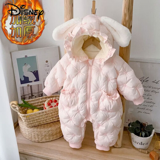 Disney's thickened baby jumpsuit cotton winter clothing new winter baby romper super cute going out for 100 days outing clothing children big ear lace hat thickened and velvet outing clothing - pink 73cm 73 size (3-6 months 16Jin Jin equals within 0.5kg)