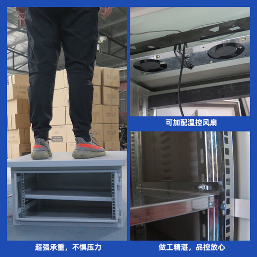 9 outdoor rainproof cabinet waterproof floor-standing outdoor rust-proof 6 network weak current box 12 telecommunications distribution cold-rolled steel loss width 600 depth 470 height 640_ thickened single slope 6U__600*450*350_ can be wall-mounted or floor-standing
