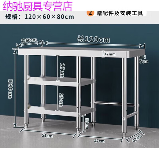 Tuojin gas tank storage rack stainless steel stove stand kitchen gas stove shelf cutting vegetable and meat operation table three layers can be placed extra thick length 100 width 40