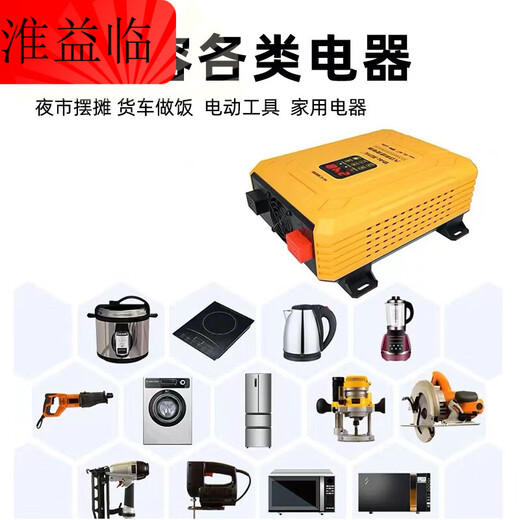 Pure sine wave inverter converter 12v24v48v60v to 220v electric vehicle inverter high power universal dual voltage 12V_24V intelligent 1600W 220V_12V