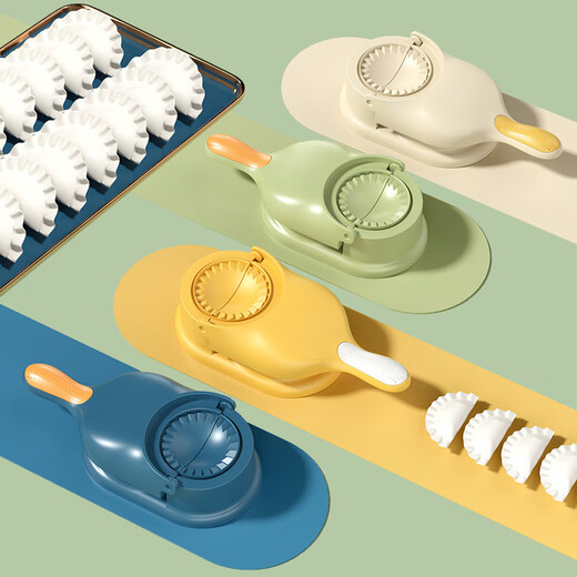 Yusenyi Dumpling Making Artifact Two-in-one Home Use Dumpling Wrap-wrapped Water Skin Dumpling Dumpling Mold Dumpling Wrap-making Dumpling Mold 1 Pack Random Colors Practical and Convenient