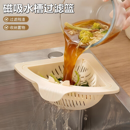 Pupan Magnetic Sink Drain Basket Household Triangular Suction Cup Kitchen Faucet Storage Rack for Filtering Leftovers Flagship Magnetic Style Ginger 1 Pack