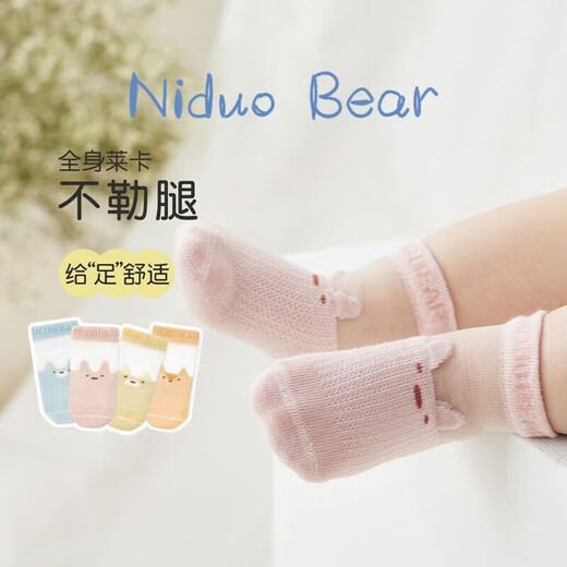 Nido Bear Baby Socks Summer Thin Cotton Socks Boneless Infant Socks Male and Female Baby Socks Ice Stockings S3101A Ice Stockings 3 Pairs 6-12 Months (Suitable for Feet Length 9-11cm)