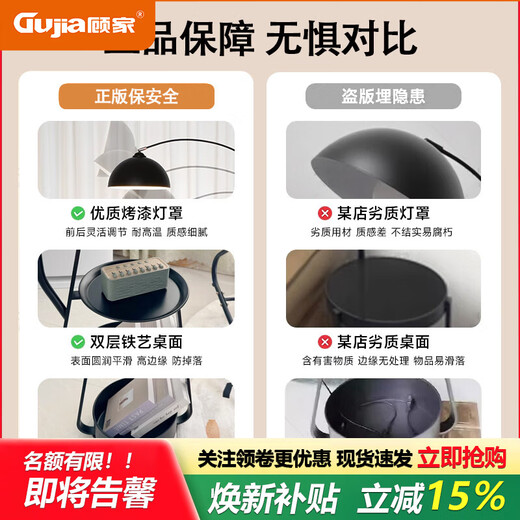 Gujia's new fishing lamp floor lamp living room sofa next to the French art modern shelf table lamp integrated regular model - iron tabletop - three-color dimming, domestic brand, official authentic product, ten years warranty