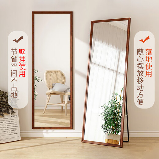 Anya dressing mirror floor-mounted wall-mounted dual-use full-length mirror fitting mirror home dormitory bedroom dressing mirror