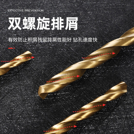 Twist drill bit set, industrial-grade multi-functional alloy steel high-hardness hand electric drill drilling special tools, 13 pieces (white steel) twist drill