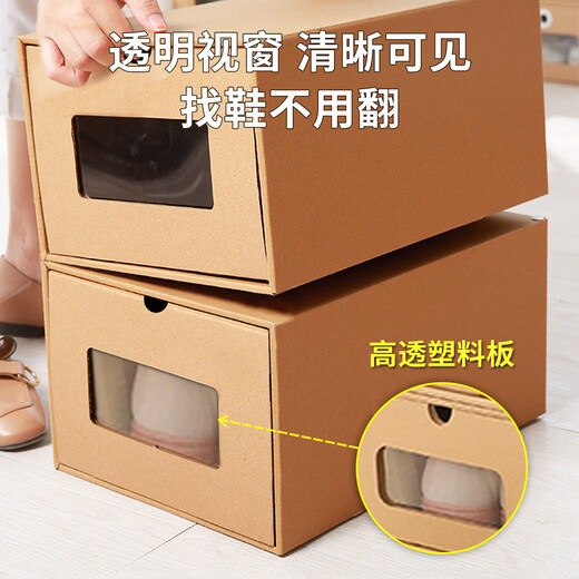 Pupan dormitory shoe box storage box transparent shoe box drawer-type paper box shoe storage artifact space-saving stackable shoe cabinet for girls within 40 yards 6 pieces 1x1x1cm