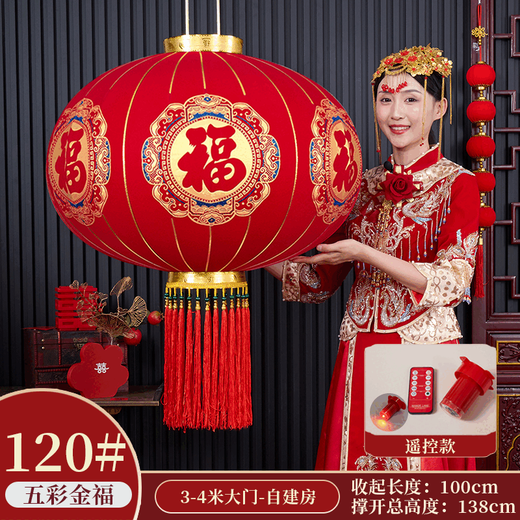 Xushansi new door balcony solar lantern New Year long pole lantern outdoor red lantern six-sided blessing lantern blessing word plug-in LED light + 2 meters wire happiness beads 120# gold round blessing diameter 80 cm one pair