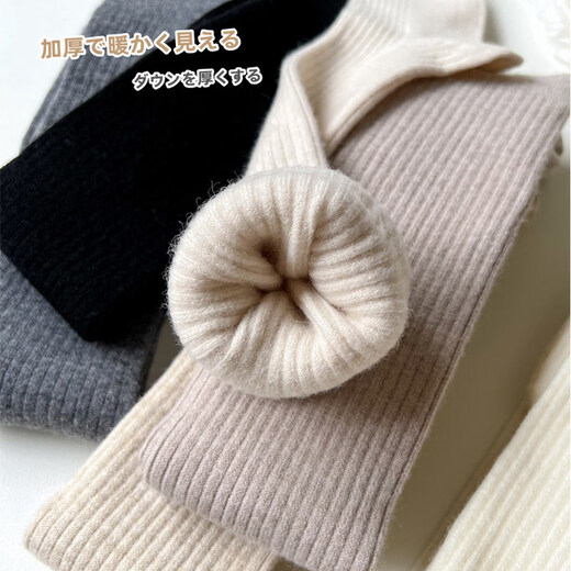 Shijanu Autumn and Winter Plus Velvet Beige Over-the-Knee Socks Women's Warm Wool Japanese Style JK Long Tube Milk White One Size Two Pack