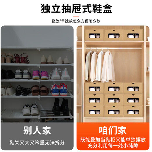 Pupan dormitory shoe box storage box transparent shoe box drawer-type paper box shoe storage artifact space-saving stackable shoe cabinet for girls within 40 yards 6 pieces 1x1x1cm