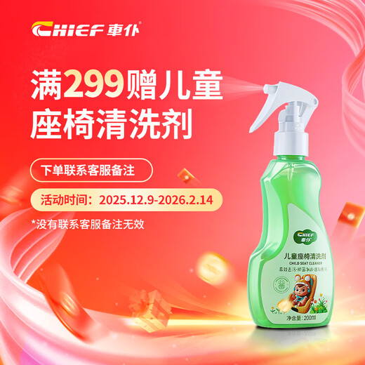 Servant antifreeze 2kg-25 green winter engine water tank coolant anti-freeze, anti-scaling and anti-boiling, universal for all seasons