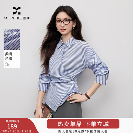 Xiangying Blue Striped Shirt Women's Long Sleeve 2026 Spring New Lapel Shirt Design Niche Waist Top Route Blue S
