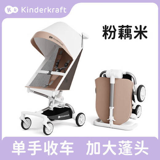 KinderKraftKderKraftKK pocket stroller kp7 baby stroller one-click collection lightweight foldable boarding stroller children pink lotus root