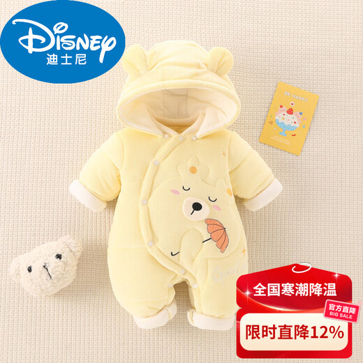 Disney Newborn Baby Jumpsuit Autumn and Winter Thickened Heated Clothes Full Moon Baby Outing Clothes Cotton Clothes Winter Clothes Umbrella Bear Pink 66cm