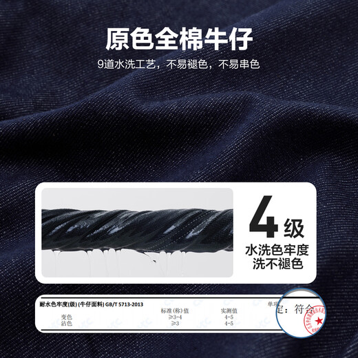 Zuoxi Boys' Pants Warm Children's Autumn and Winter Jeans 2025 Velvet Scimitar Pants Denim Color 160