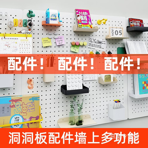 Yusenyi Factory Direct Sales Desktop Vertical Perforated Board DIY Accessories Wall Porch Shelves Free of Punch Desk Storage Magnetic Small Lamp Orange