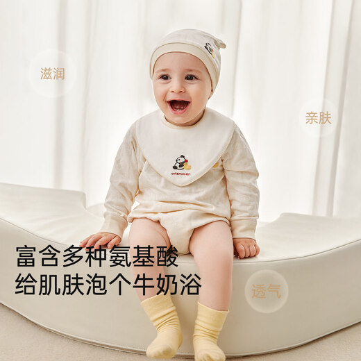 Weishi Muni baby long-sleeved bodysuit spring and autumn baby warm jumpsuit baby clothes type a boneless khaki rose pink 66cm