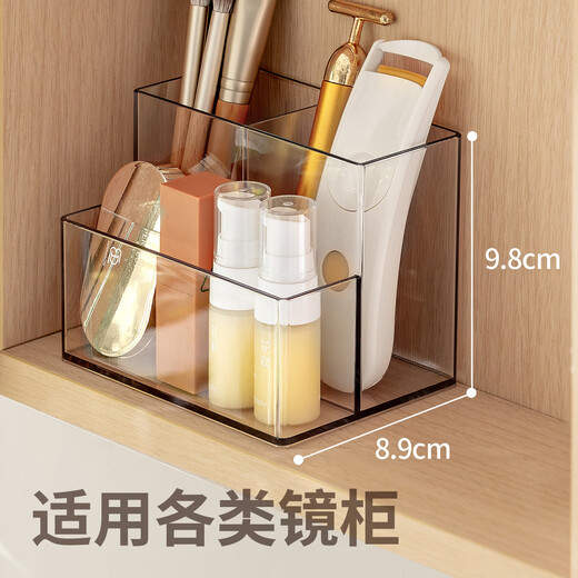 Lazy corner cosmetics storage box, mirror cabinet, dressing table, makeup brush, lipstick, skin care product storage rack, divided desktop organizing box, double-compartment storage box, single pack
