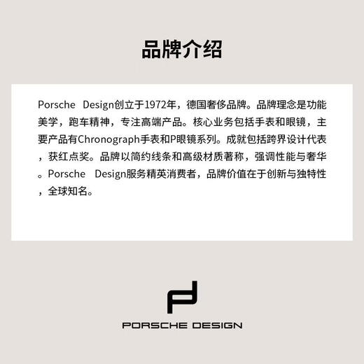 PORSCHE DESIGN Men's Belt Girdle Decorative Leather Metal Business Daily Belt BLACK 90