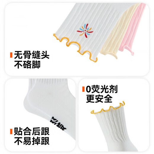 ANTA Children's Boys and Girls Long Socks Three Pairs 2026 New Year Spring Festival Comfortable Combed Cotton Antibacterial Socks Summer Red Red/Black/White-3 12-18 Years Old (2XL)