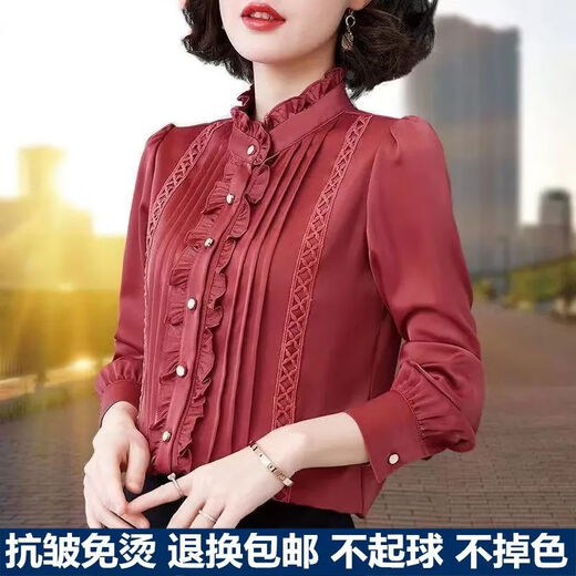 Playboy (PLAYBOY) chiffon shirt women's long-sleeved stand-up collar fungus 2026 spring new temperament sweet casual outer shirt official flagship black stand-up collar long-sleeved 3XL 135-145Jin Jin equals 0.5 kg