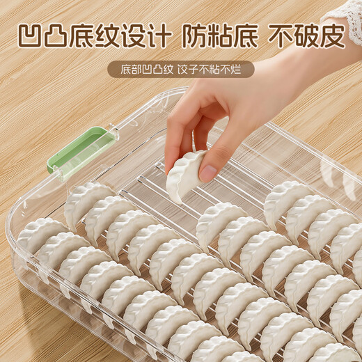 Set of engraved dumpling box storage box dumpling tray multi-layer food-grade wonton crisper box storage box side storage for the refrigerator, yellow, one layer, one cover, holds about 70 dumplings, 1 layer, portable | no odor | anti-stick bottom | can be timed