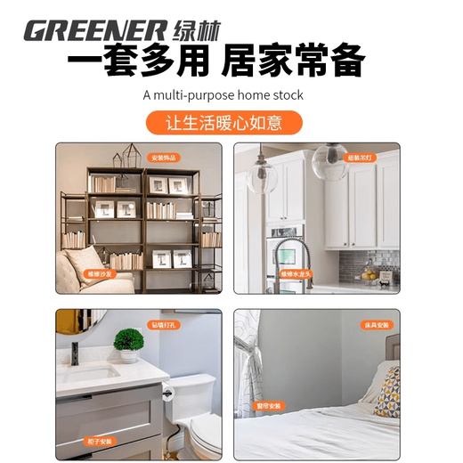 GREENER Household Tool Set Electrician Hardware Repair Toolbox Family Multifunctional Car Combination Complete Set Zunwang Set Home Decoration Selection