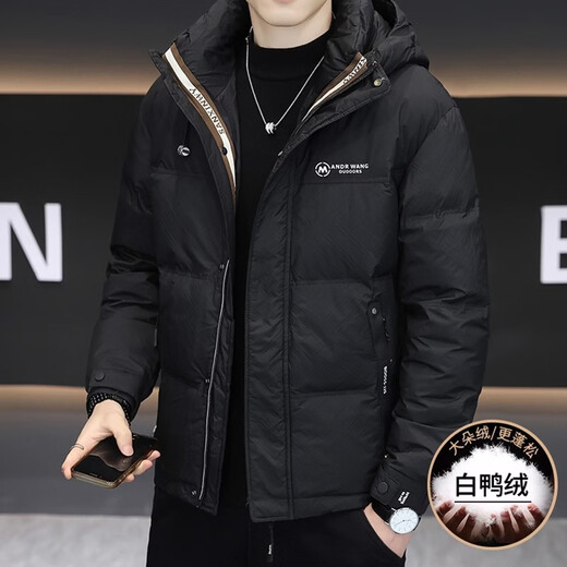 KBXNG Jinba пуховик мужской зимний с капюшоном новый модный бренд красивый текстурный дизайн утолщенная теплая и морозостойкая куртка зеленого цвета M 115Jin Jin весит 0,5 кг в пределах