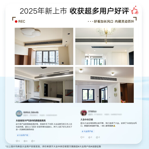 DAIKIN central air conditioning duct machine, extended linear air outlet, 3D air flow, 3 HP, home living room, restaurant, bedroom air conditioner, variable frequency multi-split air conditioner indoor unit, linear 3D air flow temperature and humidity balanced indoor unit