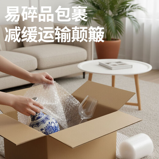 Baopinfang Bubble Film Large Roll Bubble Paper Moving Packaging Bubble Bag Width 20/30/40/50/60cm Thickened Bubble Cushion Shockproof Air Cushion Film Bubble Paper Thickened Width 50cm*About 42m*1.5kg