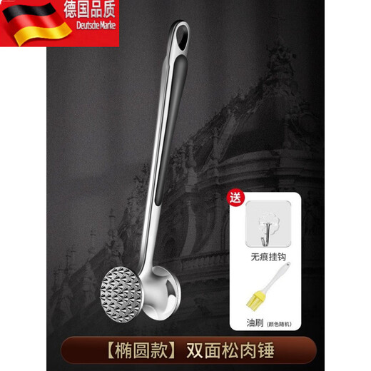 Tuojin 304 Stainless Steel Meat Tenderizer Home Steak Artifact 2297 Oval Model Double-Sided Meat Tenderizer + Hook + Small Oil Brush