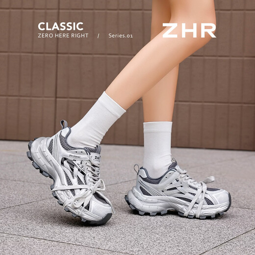 ZHR is silver daddy shoes for women, 2026 spring new thick-soled sports and casual shoes, light and wear-resistant, same-style trendy shoes for men and women, silver gray 35