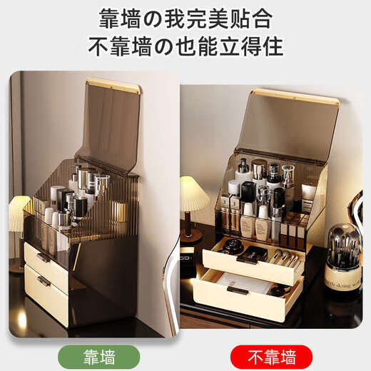 Fantasy product storage box, dressing table, skin care product, washbasin storage rack, compartmentalized, odor-free, cream rattan, large capacity