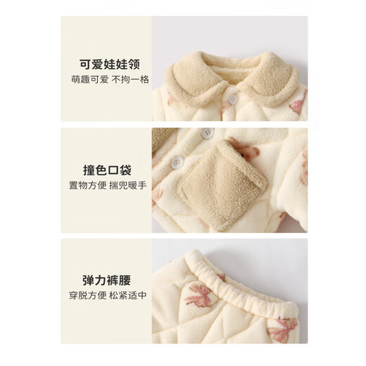 Huanmi Le Girls' Warm Clothes Set Baby Winter Plush Thickened Set Baby Autumn and Winter Long Sleeve Jacket Newborn Pajamas Butterfly Bunny 90 cm