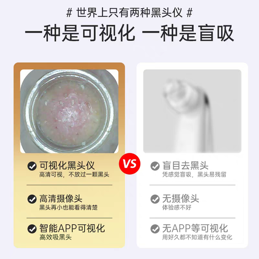 M arlincare visual ice hot compress blackhead extractor blackhead cleaning artifact cleaner blackhead suction instrument beauty instrument Yunqinglan ice hot compress + visual