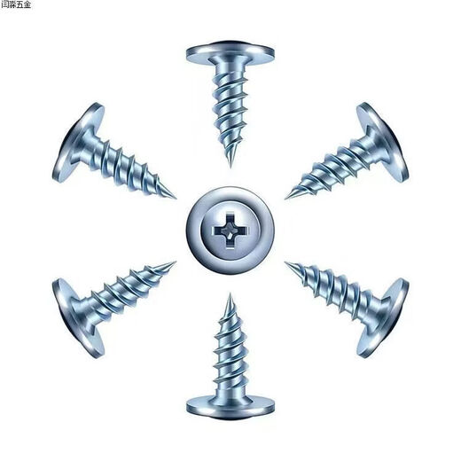 CLCEY self-tapping round head high-strength tapping pointed tail pointed nail cross self-cushioning self-drilling cap flat head screw Washer drill tail 4 points 2*25 whole box 20Jin Jin is equal to 0.5 kg