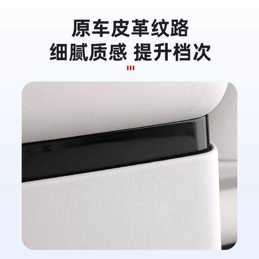 Ideal MEGA refrigerator anti-kick pad rear air-conditioning anti-kick plate cover interior decoration supplies accessories MEGA refrigerator anti-kick plate original car