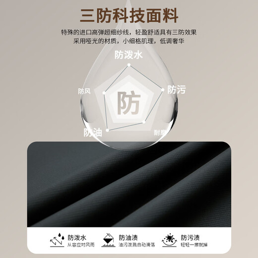 Shanshan Official Men's Work Jacket Men's 2026 Spring New Jacket Hooded Jacket Top Seaweed Green 2XL 54 (185/100A)