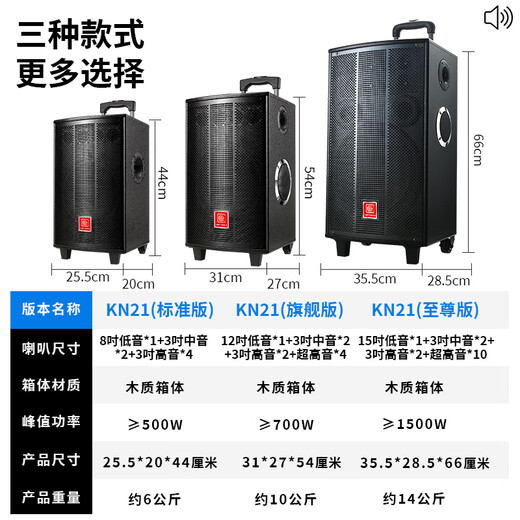Xianfei Square Dance Audio outdoor trolley speaker high-power household karaoke Bluetooth mobile high-volume amplifier wireless microphone portable wooden box 10-inch three-way 9 speakers without microphone