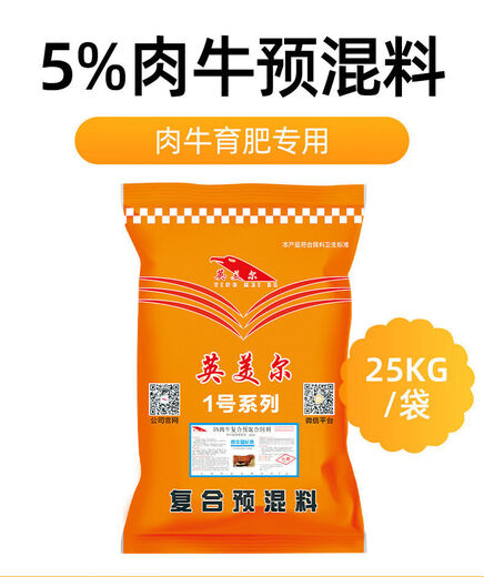 Anglo-American cattle feed and fattening cattle premix beef cattle feed and fattening period cattle feed premix for fattening cattle. It is economical and fast to use 20 kilograms in the calf period.