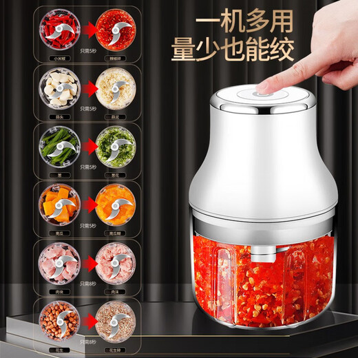 GERTHRON German garlic smasher, garlic smasher, household small minced garlic smasher glass, 3-leaf knife-large electric garlic smasher 291ml