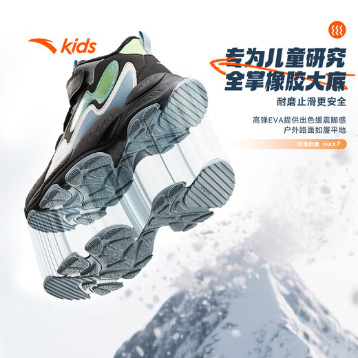 Anta children's cotton shoes winter shoes short boots plus velvet boys snow boots cotton boots big children's sports shoes A312346922J